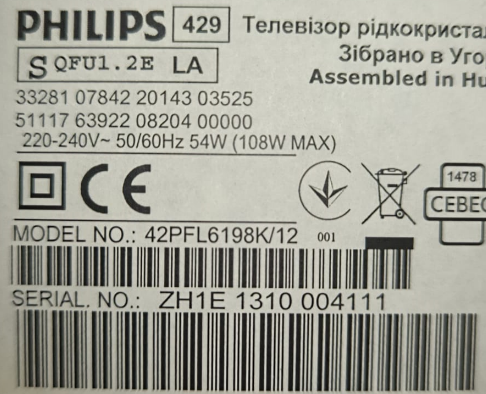 philips-model.png